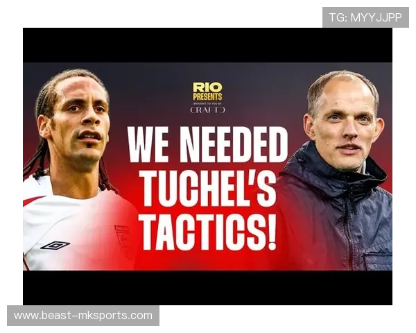 图赫尔战术革新：空间利用成球队制胜关键